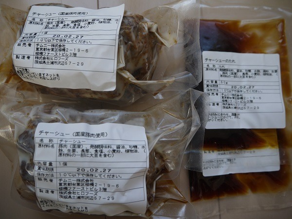 【株主優待】自粛生活を癒してくれる優待品　最近届いた食品やワインなど5つ紹介