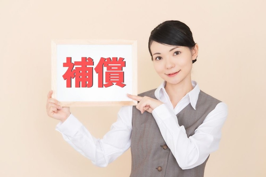 第三者行為災害で受けられる補償