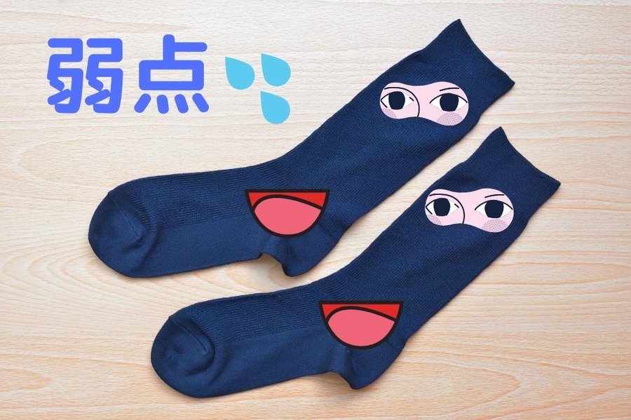 靴下の弱点は両足いっぺんに買い替えなければならないこと