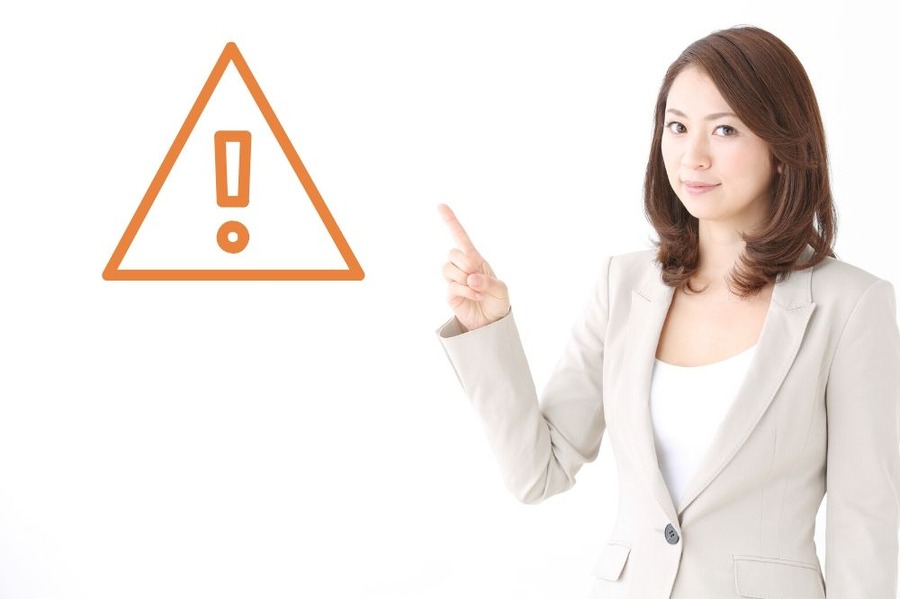 ひふみ投信の注意点