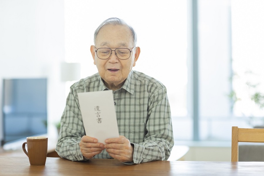父の遺言書