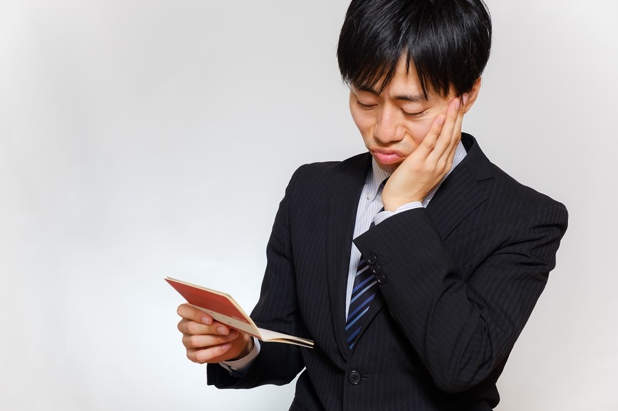 休業してるときに手当はもらえるのか