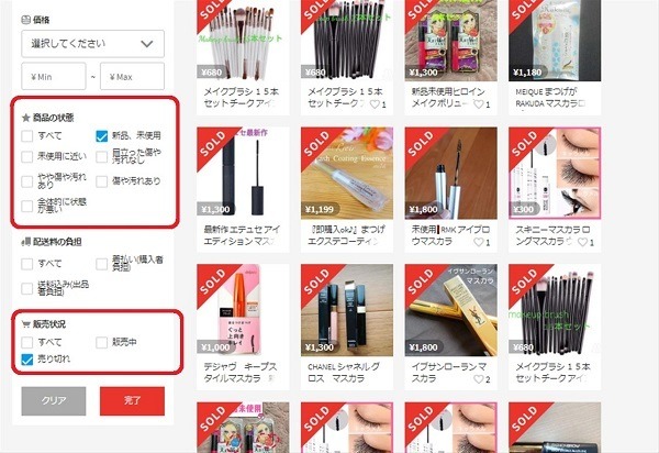 「絶対売れる」という確信が持てたら