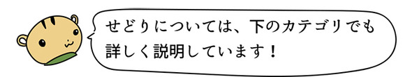 メルカリを利用した「せどり」で継続的に利益を出す5つのポイント　実際にネクタイを仕入れて売ってみます