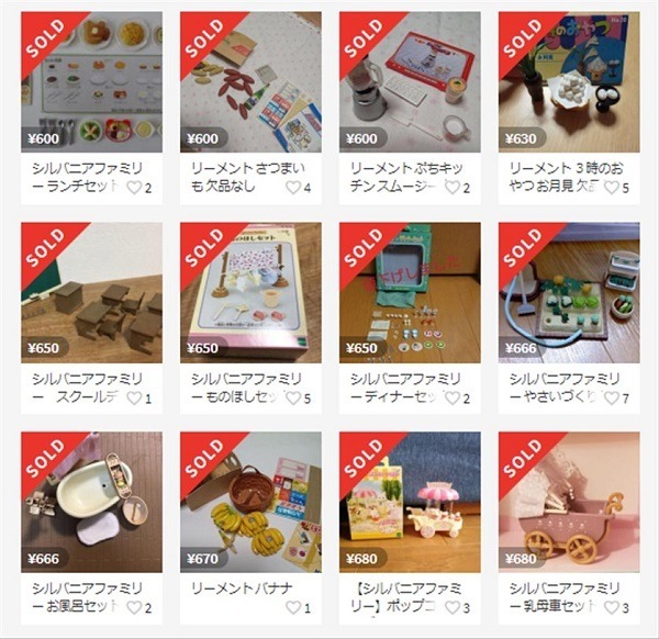 シルバニアファミリーはパーツだけでも需要がある