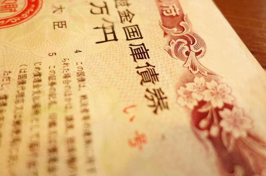 無制限の国債買い入れ