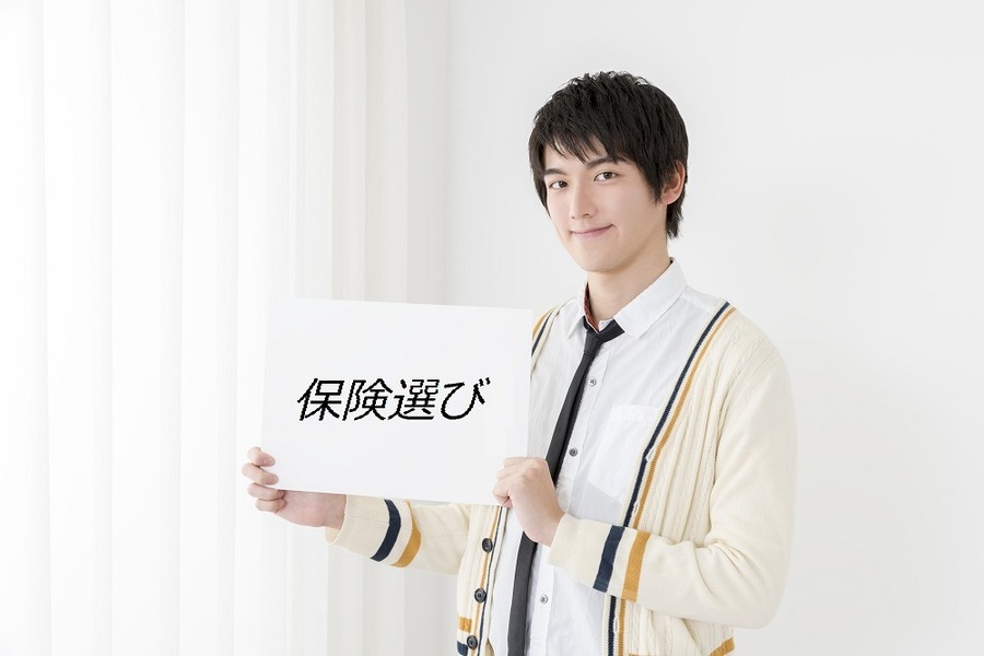 保険が必要なフリーターとは