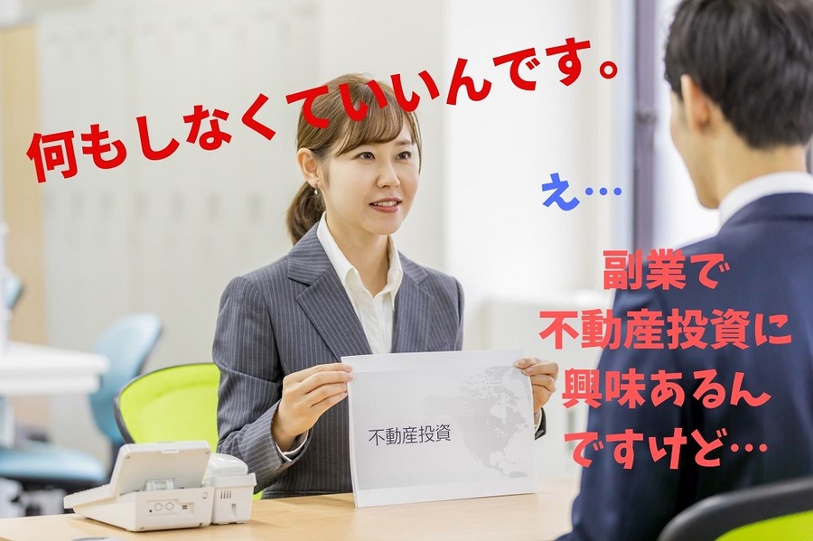 何もしなくていいんです