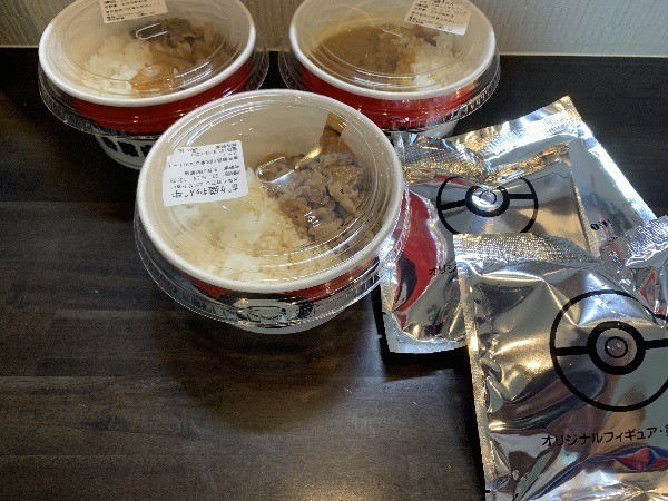 編集長が買った吉野家のポケモンセット牛丼