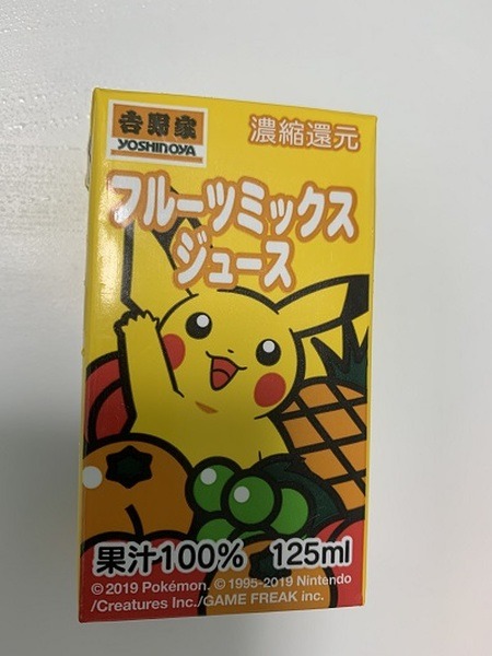吉野家×ポケモン「ポケ盛」復活！　抽選で「専用ドンぶり」もゲットだぜ！（編集長が初日に購入）