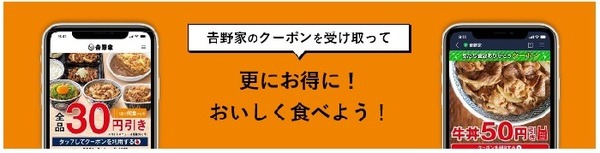 クーポン・支払い方法でさらにお得