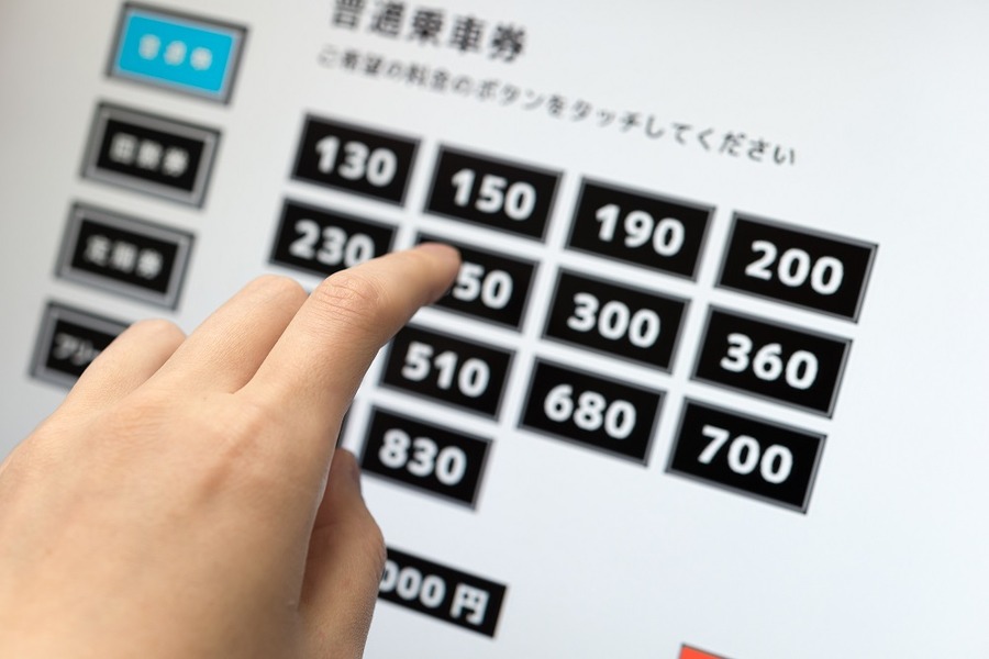 【未だに券売機で切符を購入している人向け】交通費を節約する方法5つ