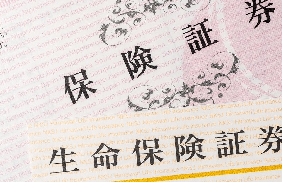 保険の解約をする前に考えて
