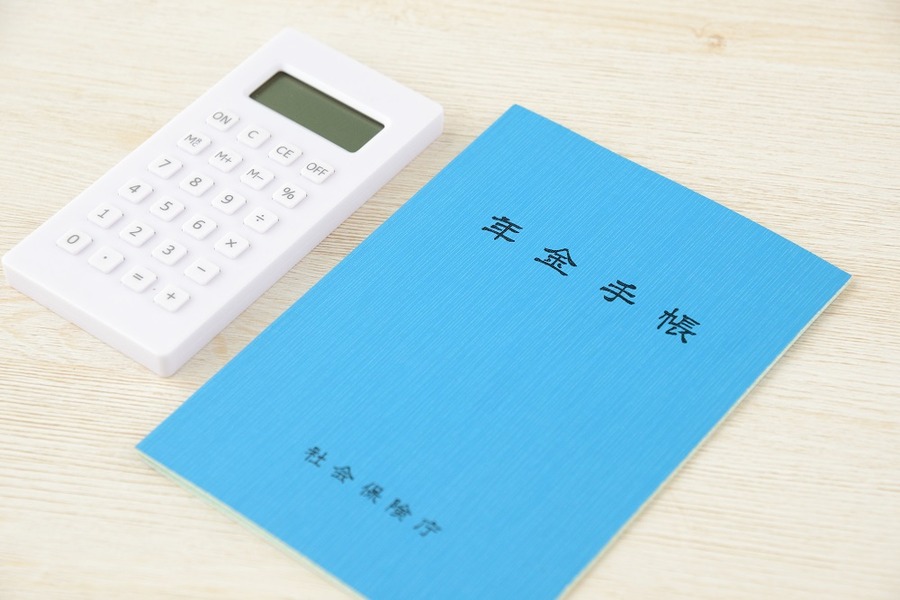 年間所得金額がいくらなら申請ができる