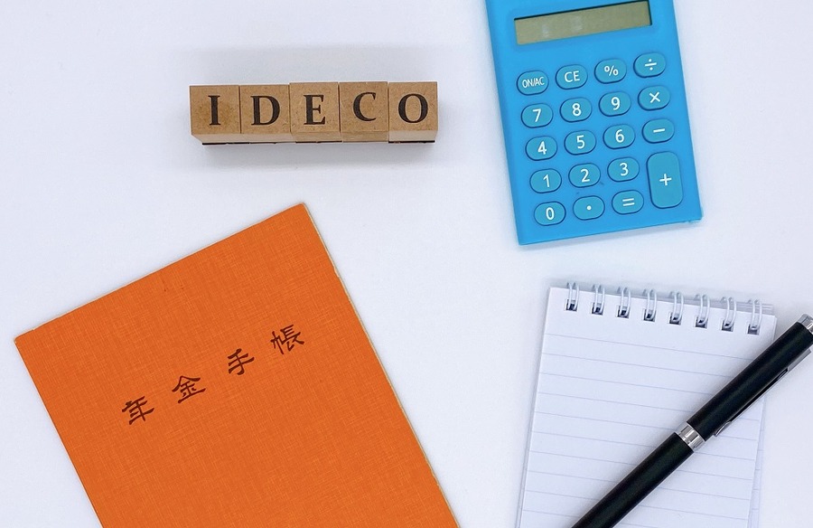 免除を受けるとイデコはどうなる