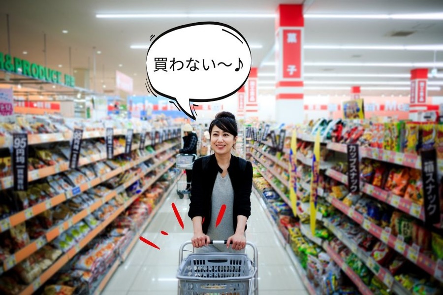 貯金達成のため「筆者が買うのをやめたもの」