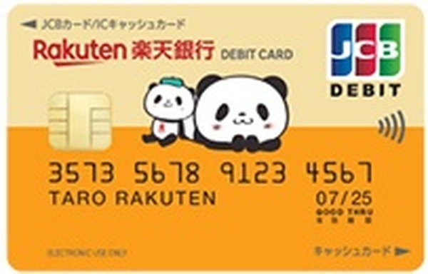 デザインが選べる
