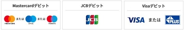 JCBは対応ATMが少ない