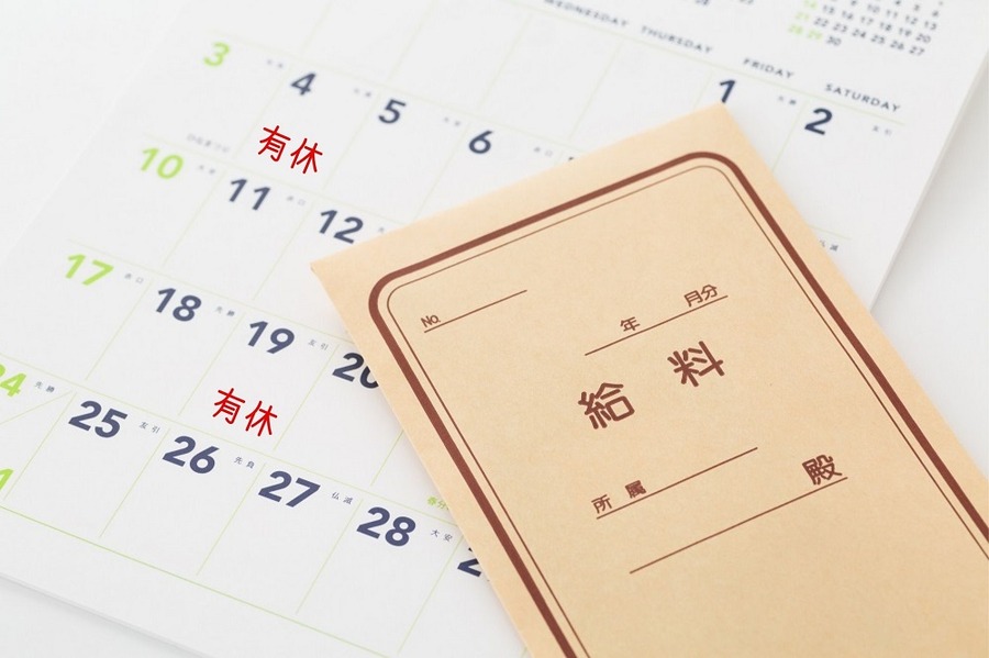 日本の有給休暇取得制度について