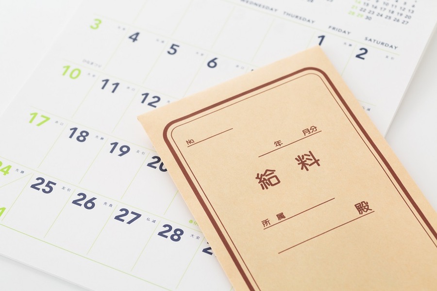 有休の支払い方について