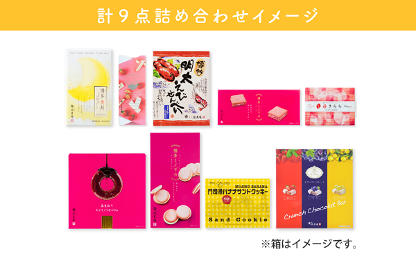 9点せっとのコロナ支援