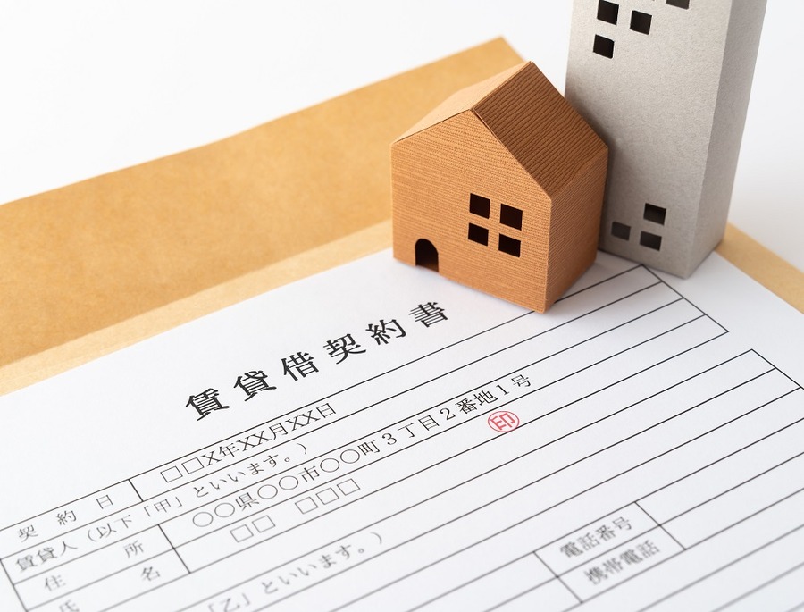 賃貸借契約書