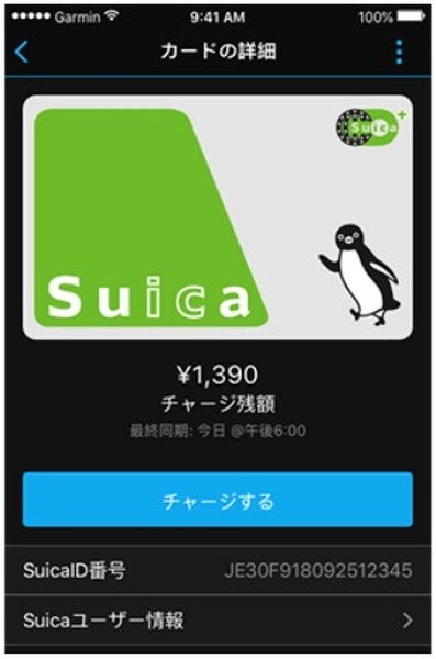 Google Payでチャージ