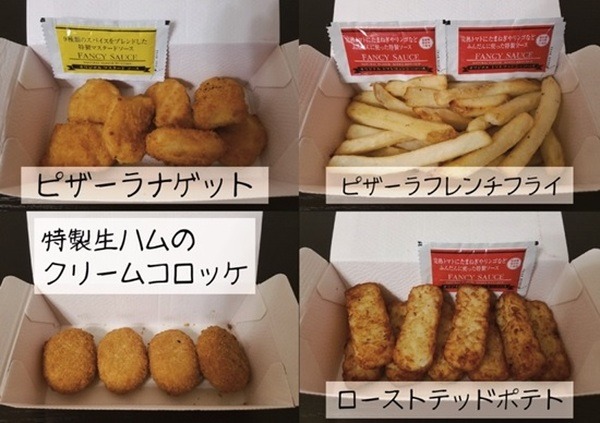 最大910円も割引になるABCセット