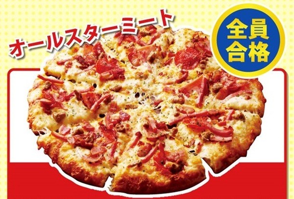 オールスターミート
