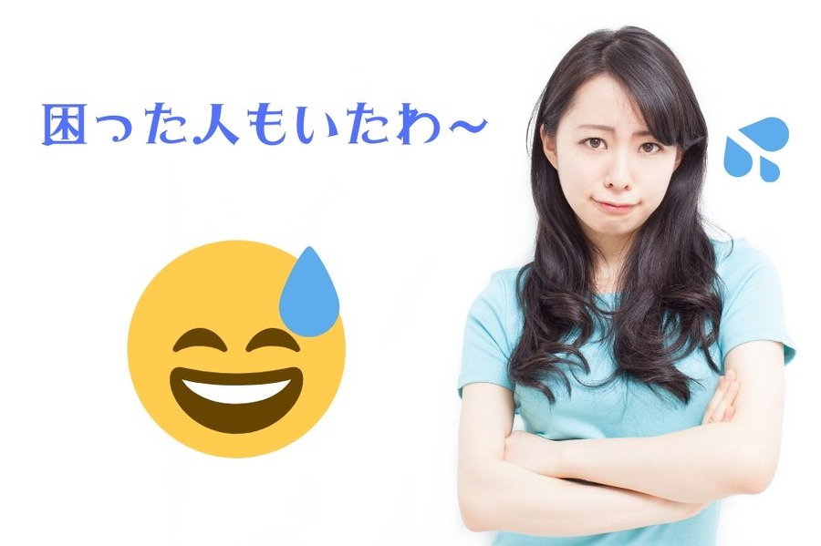 円滑な業務をおこなうための注意点