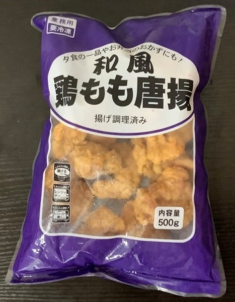 業スの和風鶏もも唐揚