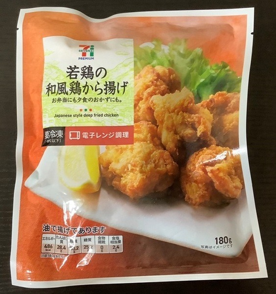 ニチレイ「若鶏の唐揚げ 特から