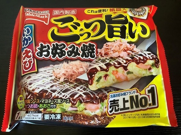 テーブルマーク「ごっつい旨いお好み焼」