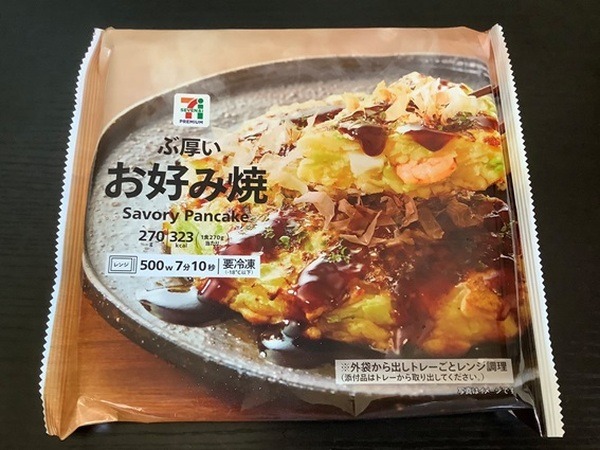 セブンプレミアム「ぶ厚い お好み焼き」