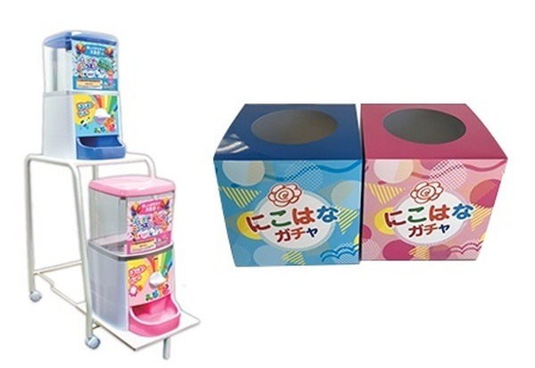にこはなガチャ
