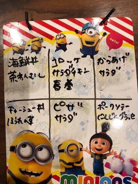 ホワイトボードを使って冷蔵庫を管理する