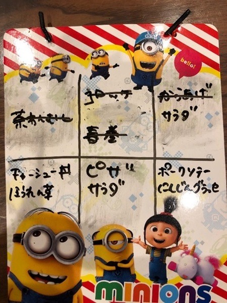 消したり線をひいたりして見える化する