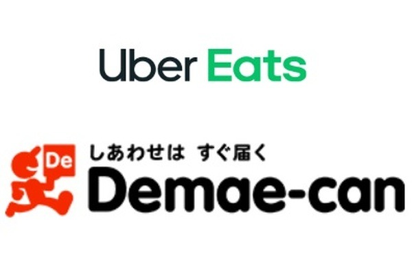 出前代行業者が人気