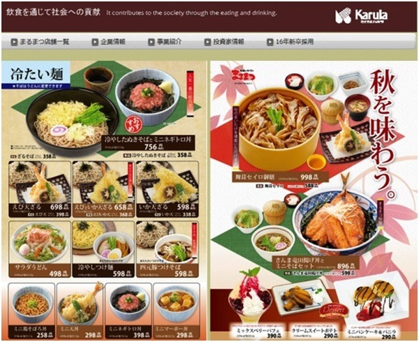 お手頃価格でお食事券がもらえる株主優待　厳選10銘柄をご紹介