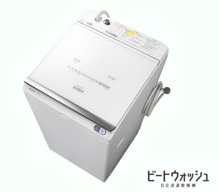 日立の縦型洗濯機