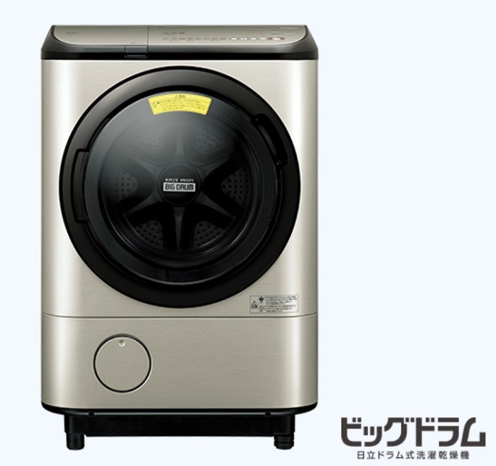 日立のドラム式洗濯機