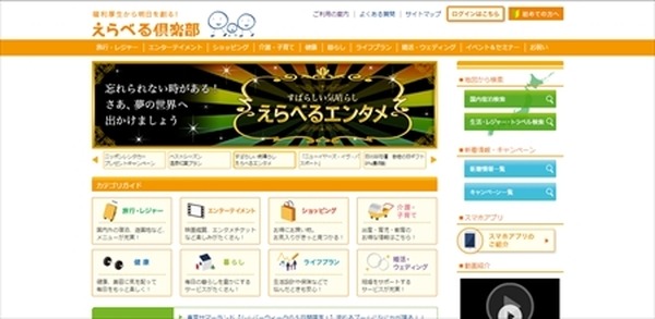 [インタビュー]　30代新婚夫婦の「しっかり貯める優秀家計」