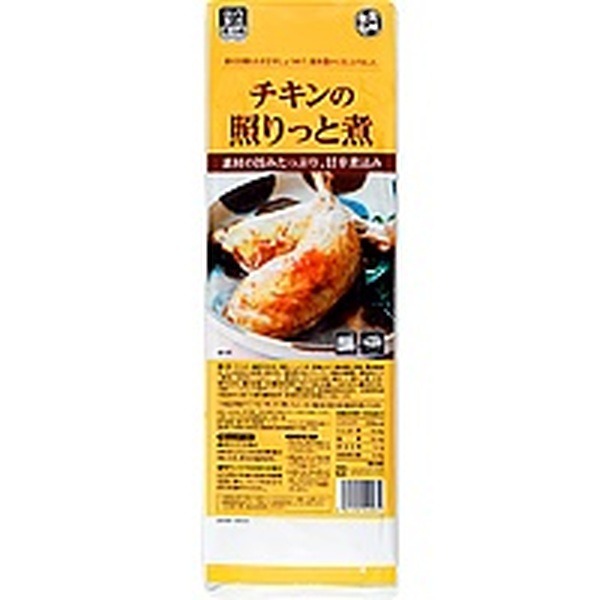 チキンのてりっと煮