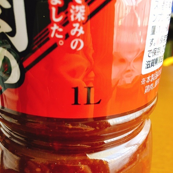 業スの焼肉のタレは1Lメガサイズ