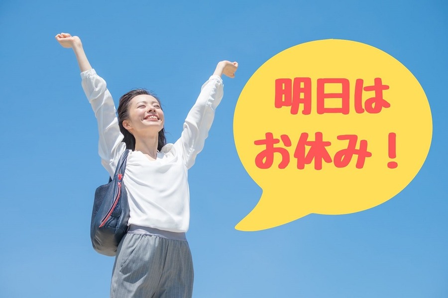 万歳をする女性
