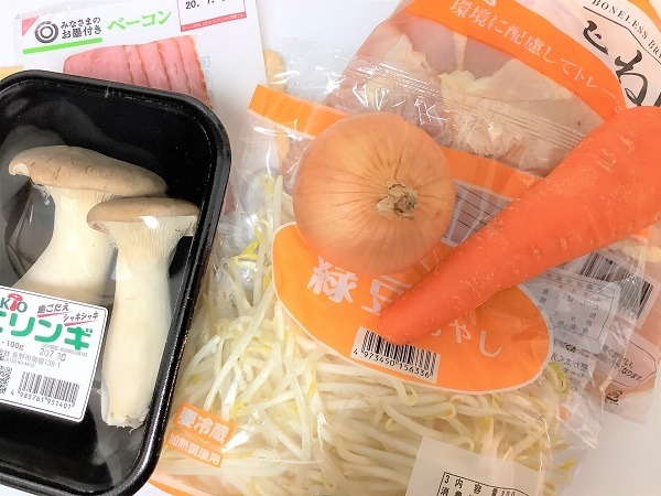 ミールキットAの材料
