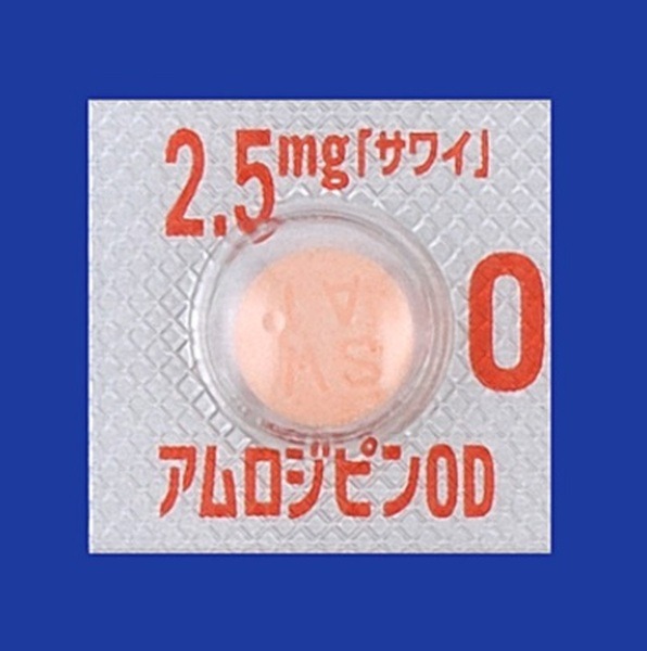 ジェネリック医薬品なら新薬の半額以下