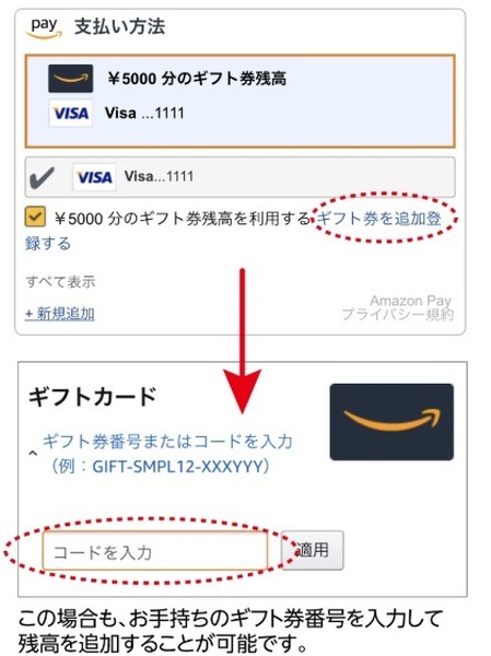 両方を組み合わせられる