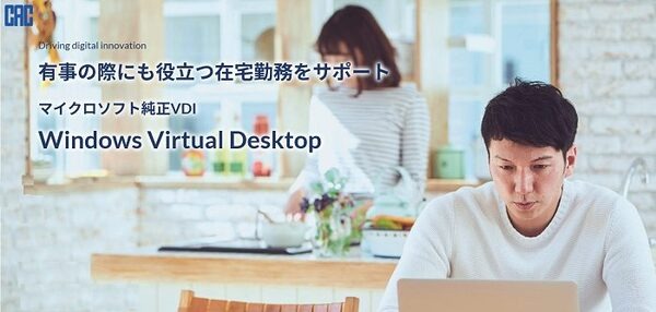 8月に発表となる6月中間決算までに仕込んでおきたい