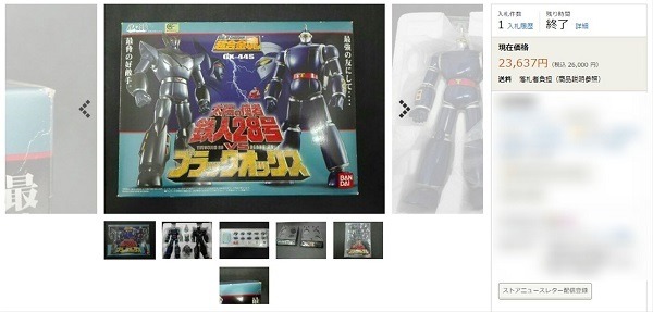 副業で人気の「中古せどり」人気の5大ジャンル紹介　それぞれのメリット・デメリット